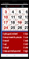 Malayalam Calendar 2021 स्क्रीनशॉट 3
