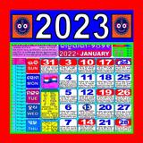 Odia Calendar biểu tượng