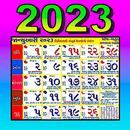 Gujarati Calendar 2023 APK