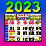 آیکون‌ Hindi Calendar