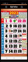 Hindi Calendar ภาพหน้าจอ 2