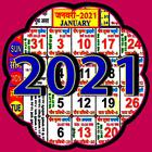 Hindi Calendar 2021 icône