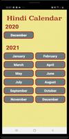 Hindi Calendar 2021 पोस्टर