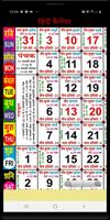 Hindi Calendar 2021 capture d'écran 2