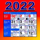 Kannada Calendar 2022 APK