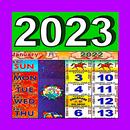 Singapore Calendar 2023 APK