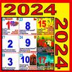 Tamil Calendar English 2024 APK