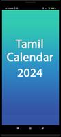 Tamil Calendar पोस्टर