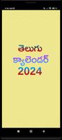 Telugu Calendar 2024 Ekran Görüntüsü 2