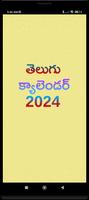 Telugu Calendar 2024 imagem de tela 2