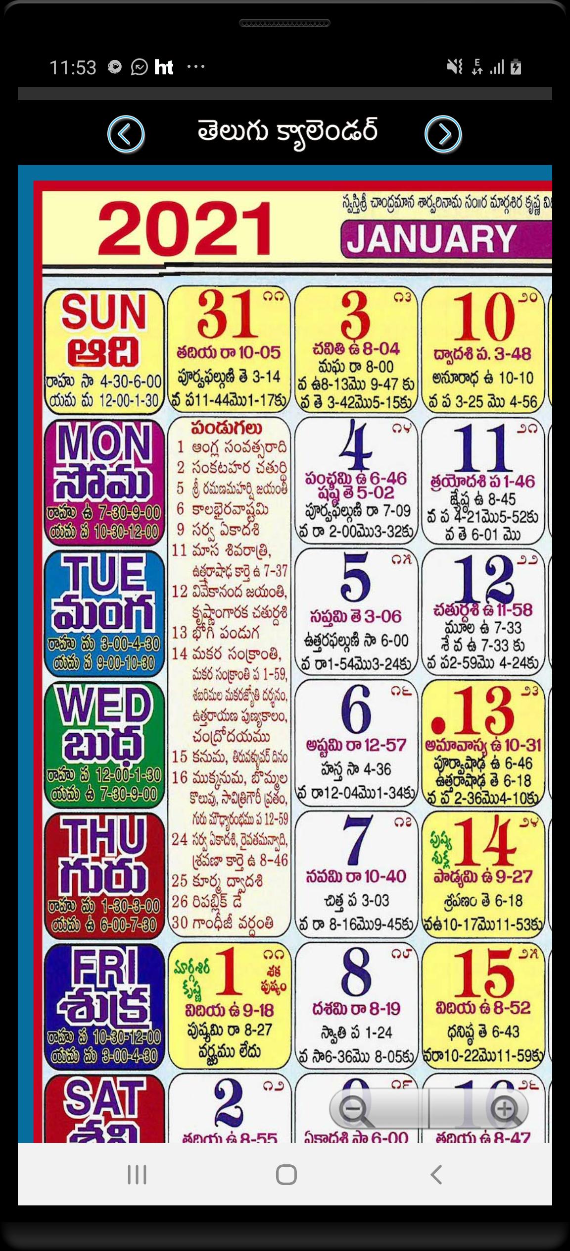 Telugu Calendar 2021 for Android - APK Download