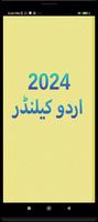 Urdu (Islamic) Calendar 2024 plakat
