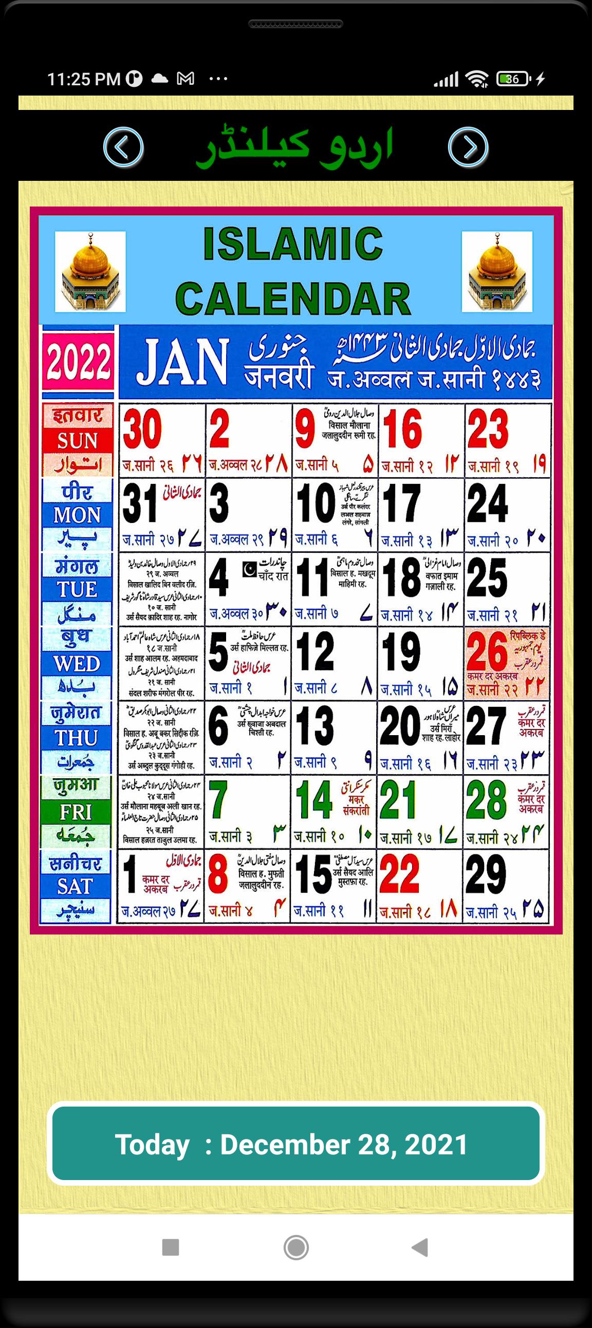 Urdu (Islamic) Calendar 2023 APK for Android Download
