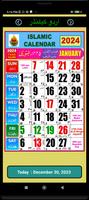Urdu (Islamic) Calendar 2024 syot layar 2