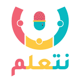 ”دروس مجانية