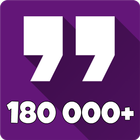 Largest Quote App Ever ikon