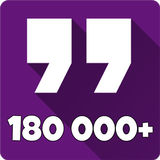 Largest Quote App Ever أيقونة