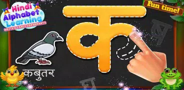 Hindi Alphabet Learning - Write & Trace Alphabets