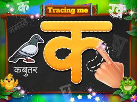 Hindi Alphabet Learning - Write & Trace Alphabets screenshot 2