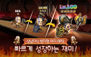 바바리안키우기-방치형 머지(MERGE) RPG 포스터