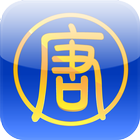 iNTD 中文 icône