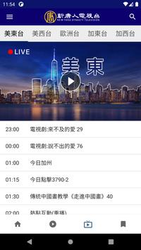 iNTD 海报