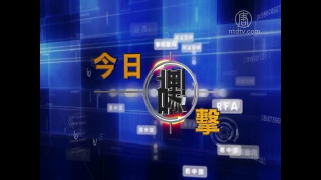 iNTD 截图 3