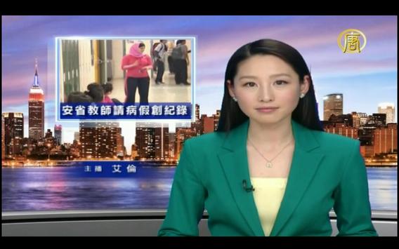 iNTD 截图 8