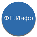 ФП.Инфо: расчёт физической под APK