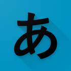 Japanese Alphabet simgesi