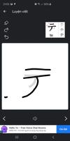 Japanese Alphabet Ekran Görüntüsü 3