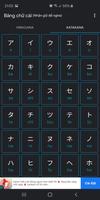 Japanese Alphabet Ekran Görüntüsü 1