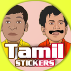 ikon Tamil Stickers