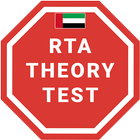 آیکون‌ RTA Theory Test 2023
