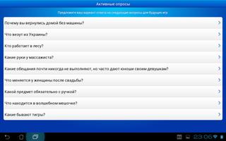 Сто к одному (100 к 1) ảnh chụp màn hình 3