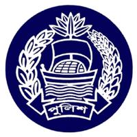 BD Police Helpline পোস্টার