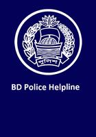 BD Police Helpline capture d'écran 1