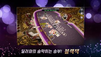 JACK52 screenshot 2