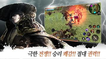 십이지천M syot layar 2