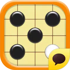 오목플러스 for Kakao APK download