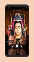 Shiv Ringtones 截图 3