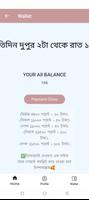 MoneyHunt Lite 截圖 2