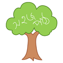 সহজ পাঠ (SahajPath) APK