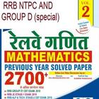 ikon RRB GROUP D MATHEMATICS VOLUME