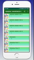 Railway Complete GK in Hindi (Offline) تصوير الشاشة 1