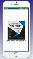 RRB NTPC AND GROUP D poster