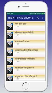 RRB NTPC AND GROUP D Mathemati screenshot 4