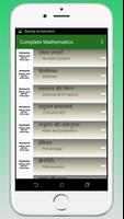 RRB NTPC Mathematics screenshot 1