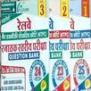 RRB NTPC Practice Papers in Hi APK