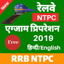 Railway Exam NTPC - RRB JE, RR APK